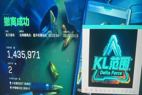 暗夜宝盒1.3.7